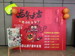 -荷苗艺术空间