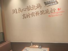-将军肚烧烤鸡手王(东岭南街店)