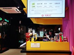 -火星工厂·桌游·团建聚会·轰趴馆(厦滘店)