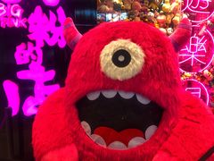-BIG PINK大粉娃娃机主题馆(圆融星座店)