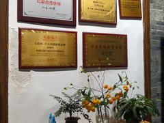 -院8里·少城记忆老川菜(宽窄巷子店)