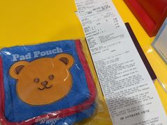 -新罗免税店
