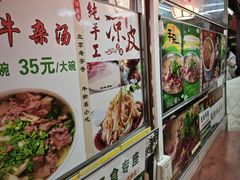 -牛街清顺斋小吃(牛街东里小区一区店)