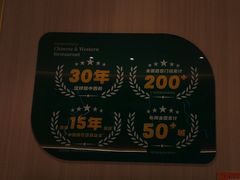 -豪享来(我格广场店)