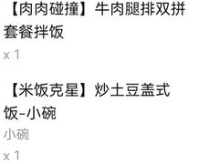 -公园前(地铁站)