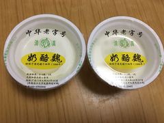 -奶酪魏(牛街总店)