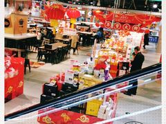 -盒马鲜生(领丰汇店)