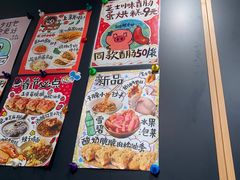 -小豆海棠(嘉兴路店)