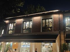 -Money Shops(愚园路店)