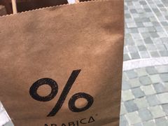 -% Arabica阿拉比卡咖啡(深圳湾万象城店)