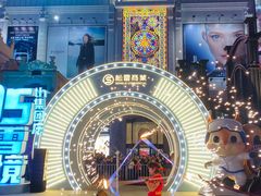 -松雷商业(南岗店)