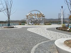 -南京金牛湖风景区