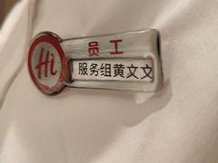 -海底捞火锅(凤凰广场店)