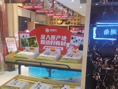 -辣得叫湘菜(四明店)