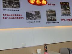 -崇州余荞面(落虹桥店)