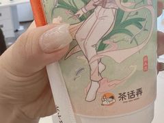 -茶话弄(北京凯德MALL大峡谷店)