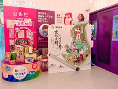 -英孚教育青少儿(昆城广场中心)