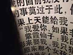 -成都失恋馆