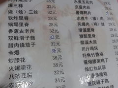 -众乐大盘菜