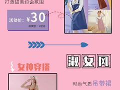 -深圳华盛奥特莱斯(华南一道店)