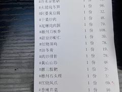-徽三说·土徽菜·中国徽菜连锁品牌(阳湖总店)
