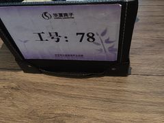 -华夏良子·足道·SPA·艾灸(金皇大厦店)