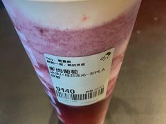 多肉葡萄-喜茶(北京五棵松华熙店)