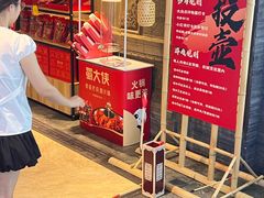 -蜀大侠火锅(春熙路店)