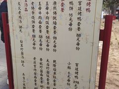 -故宫冰窖餐厅