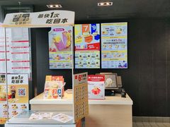 -麦当劳(江滨北路得来速餐厅)