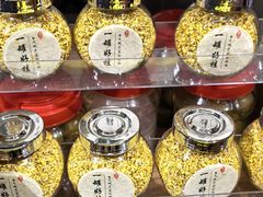 -苏州市吴中区光福窑上花果蜜饯厂