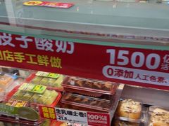 -味多美蛋糕(西安门店)
