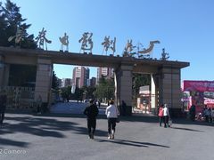 -长影旧址博物馆