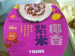 紫米椰香-7-ELEVEN(军福门市店)
