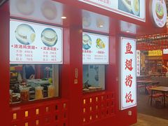 -青岛美食夜校·美食集合地(麦岛店)