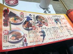 菜单-火影忍者一乐拉面(环球港店)
