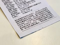 -Soloist 独奏公司(798店)