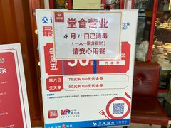 -密友回转自助火锅(世茂国际广场店)