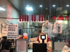 -吴山烤禽 (吴山路店)