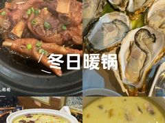 -金龙·打边炉(武进路店)