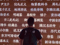 -张之洞与武汉博物馆