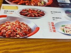 -丹江渔村(望京店)