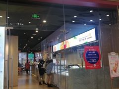 门面-哈根达斯(泉州万达店)