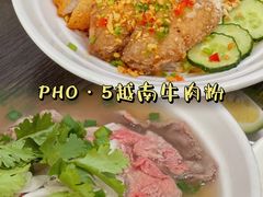 -PHO·5越南牛肉粉(建新路店)