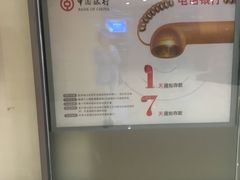 -中国银行(北京大望路支行)