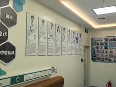 -全心全意动物诊疗中心医院(北苑店)