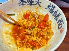 -李犟大爆鳝面·手工蟹黄包(湖滨西湖店)