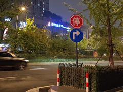 -世纪联华(杭州新塘路店)