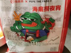 -海底捞火锅(龙湖北京大兴天街店)