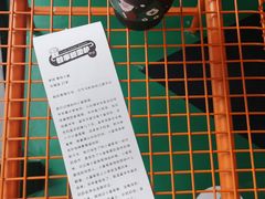 -杯欢制茶(三里屯店)